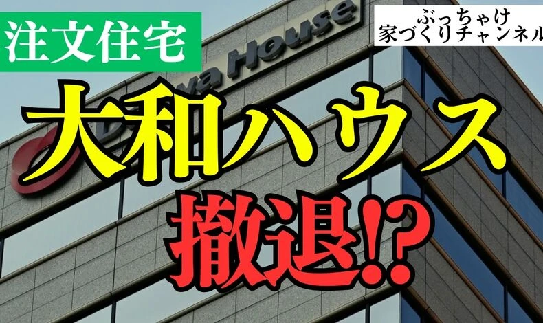 画像8066：YouTube動画　更新しました！