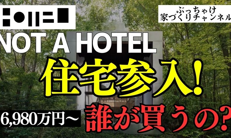 画像8364：YouTube動画　更新しました！